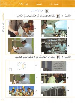 hilokal-notebook-image