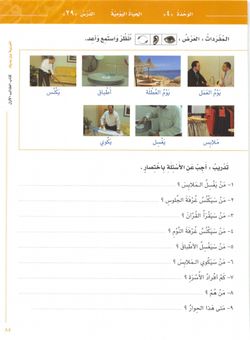 hilokal-notebook-image