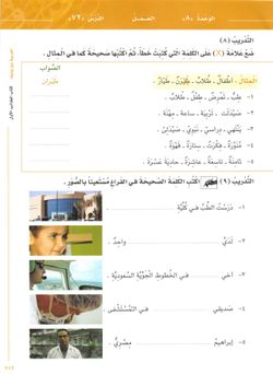 hilokal-notebook-image