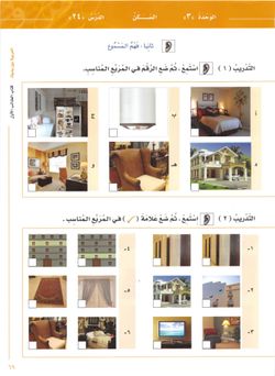hilokal-notebook-image