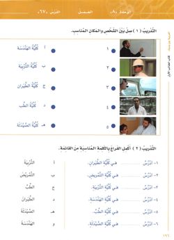 hilokal-notebook-image