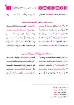 hilokal-notebook-image
