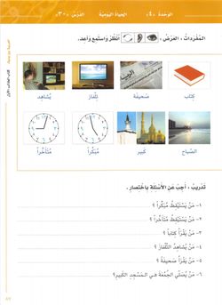 hilokal-notebook-image