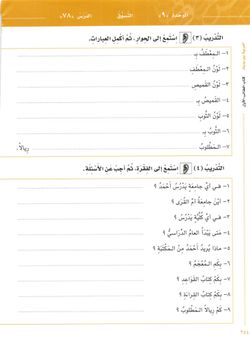 hilokal-notebook-image