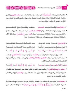 hilokal-notebook-image