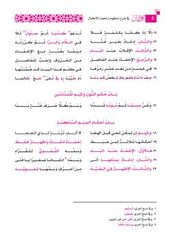 hilokal-notebook-image
