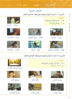 hilokal-notebook-image