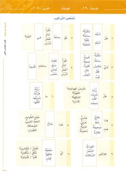 hilokal-notebook-image