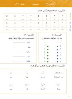hilokal-notebook-image