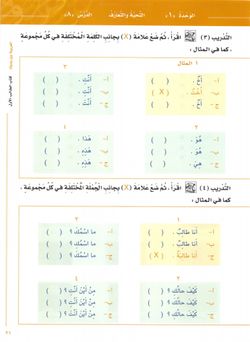 hilokal-notebook-image