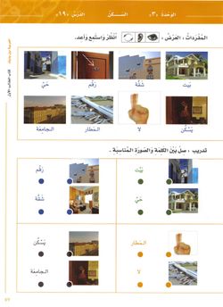 hilokal-notebook-image