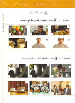 hilokal-notebook-image