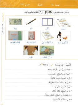 hilokal-notebook-image