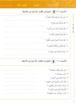 hilokal-notebook-image