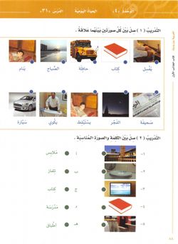hilokal-notebook-image