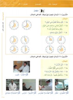 hilokal-notebook-image