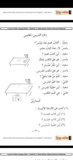 hilokal-notebook-image