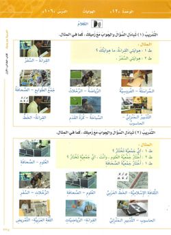 hilokal-notebook-image