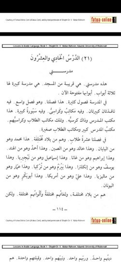 hilokal-notebook-image