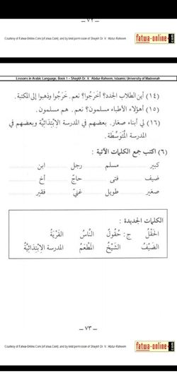 hilokal-notebook-image