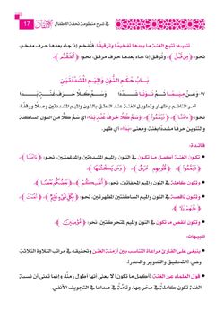 hilokal-notebook-image
