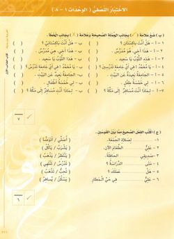 hilokal-notebook-image