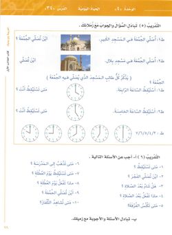 hilokal-notebook-image