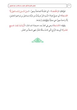 hilokal-notebook-image