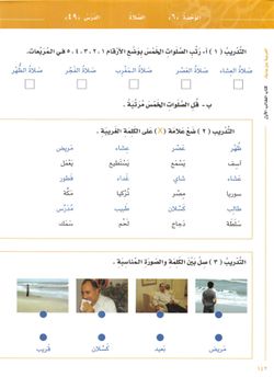 hilokal-notebook-image