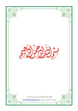 hilokal-notebook-image