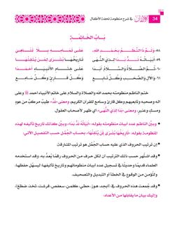 hilokal-notebook-image
