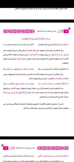 hilokal-notebook-image