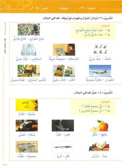 hilokal-notebook-image