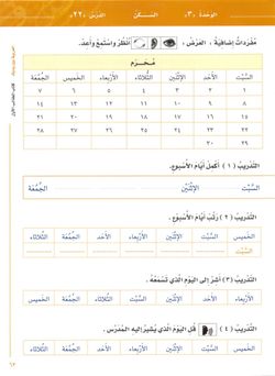 hilokal-notebook-image