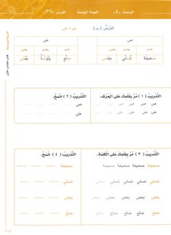 hilokal-notebook-image