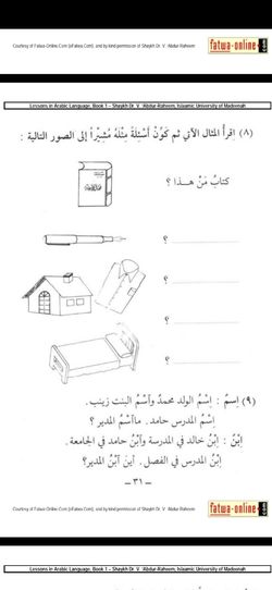 hilokal-notebook-image