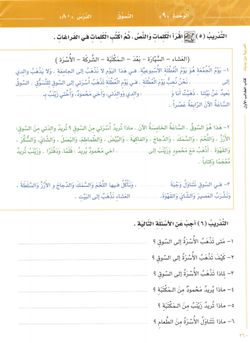 hilokal-notebook-image