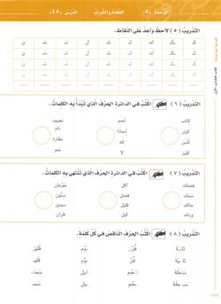 hilokal-notebook-image