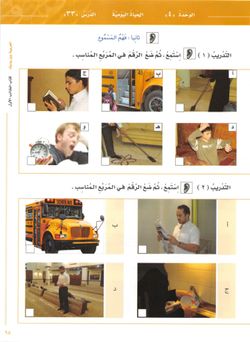 hilokal-notebook-image