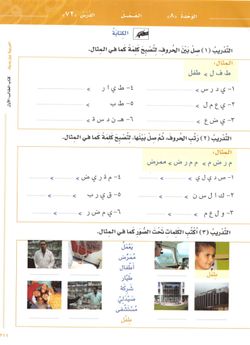 hilokal-notebook-image