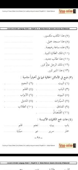 hilokal-notebook-image
