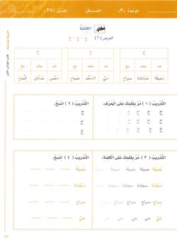 hilokal-notebook-image