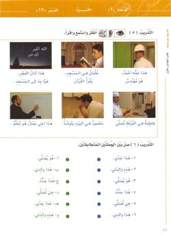 hilokal-notebook-image