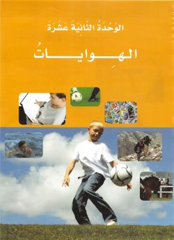 hilokal-notebook-image