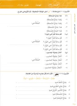 hilokal-notebook-image