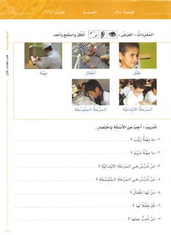 hilokal-notebook-image