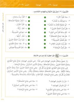 hilokal-notebook-image