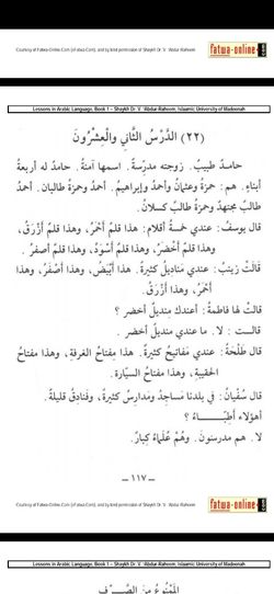 hilokal-notebook-image
