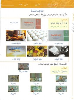 hilokal-notebook-image