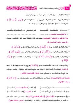 hilokal-notebook-image